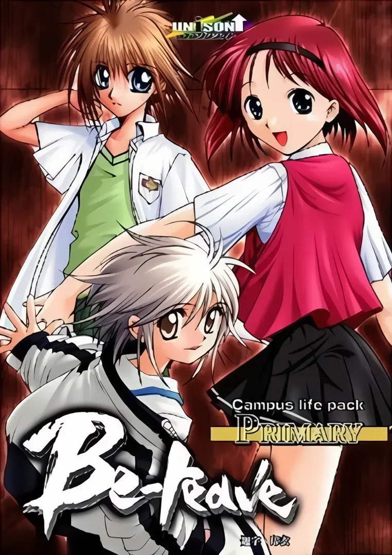 Be-reave ~Primary~