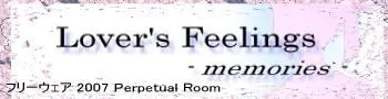 Lover's Feelings -memories-