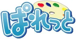 ぱれっと logo