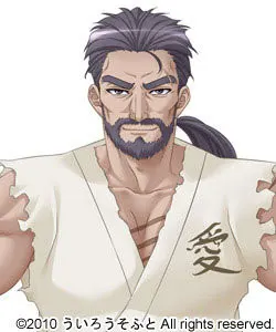 河野 源五郎