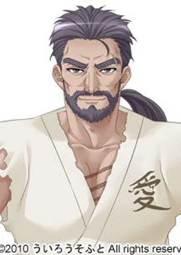 河野 源五郎