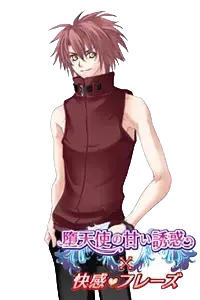 桐生 敦郎