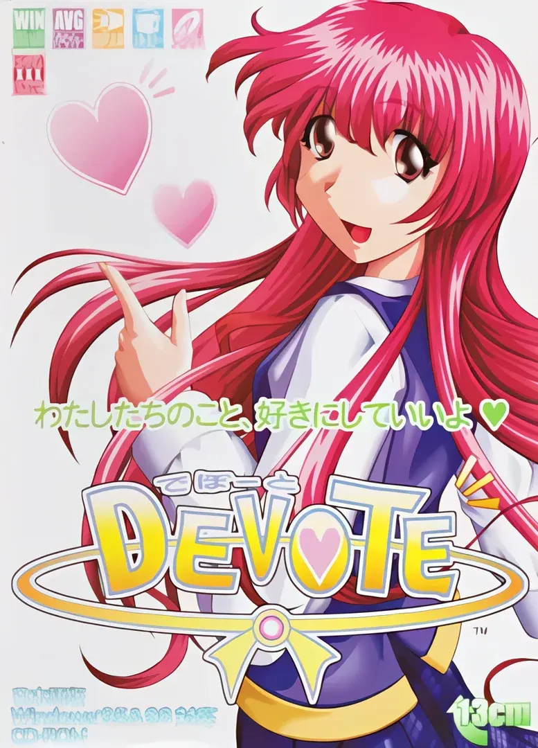 DEVOTE