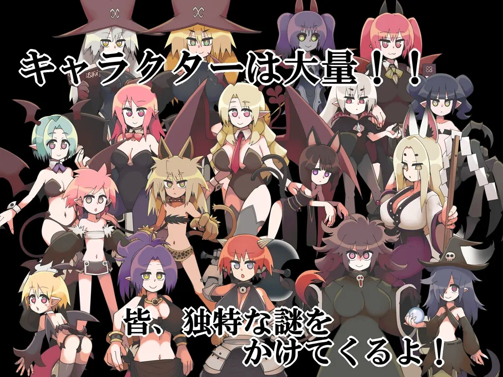 ぽんコン迷探偵!?カイト