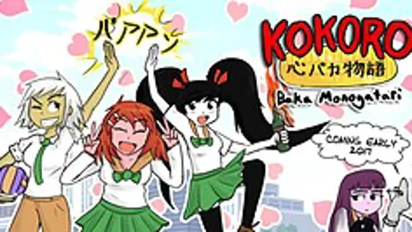 Kokoro: Baka-Monogatari