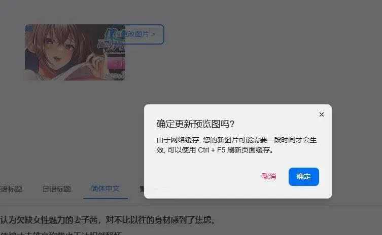 独孤忆故人-1743161045932-QQ20250328192211jpg