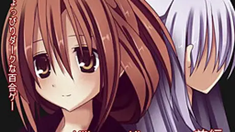 Kill me, Kiss you前編