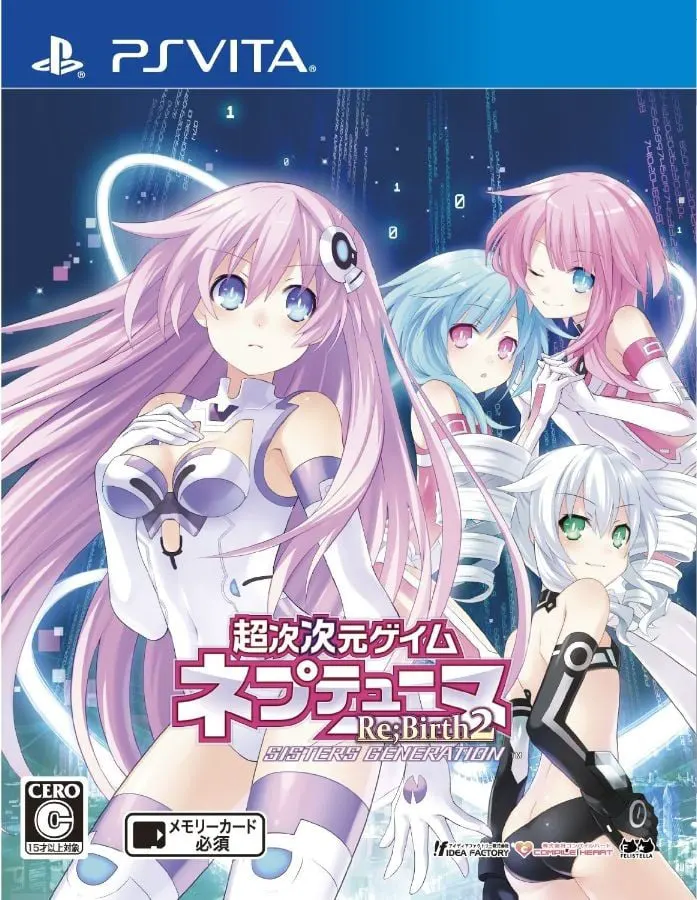 超次次元ゲイム ネプテューヌRe;Birth2 SISTERS GENERATION