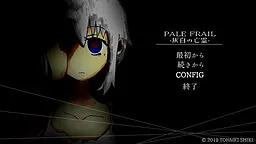 PALE FRAIL ―灰白の亡霊―