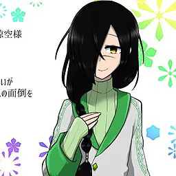 ダレン