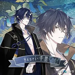Senri