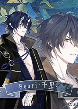 Senri
