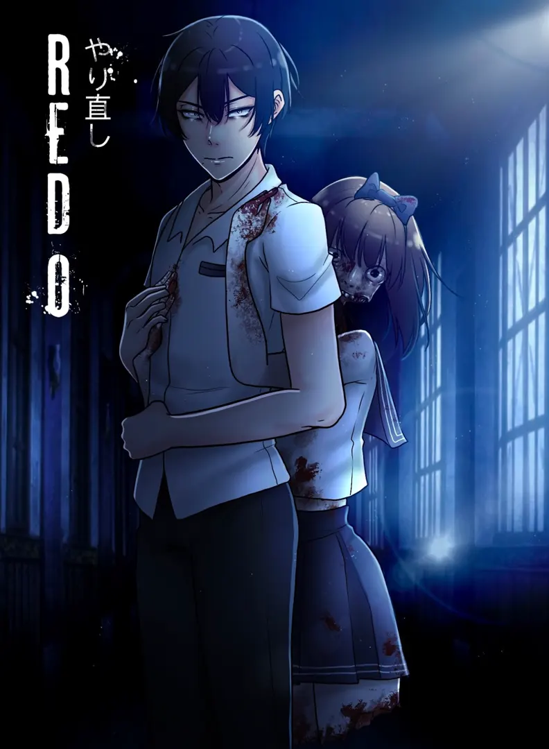Redo
