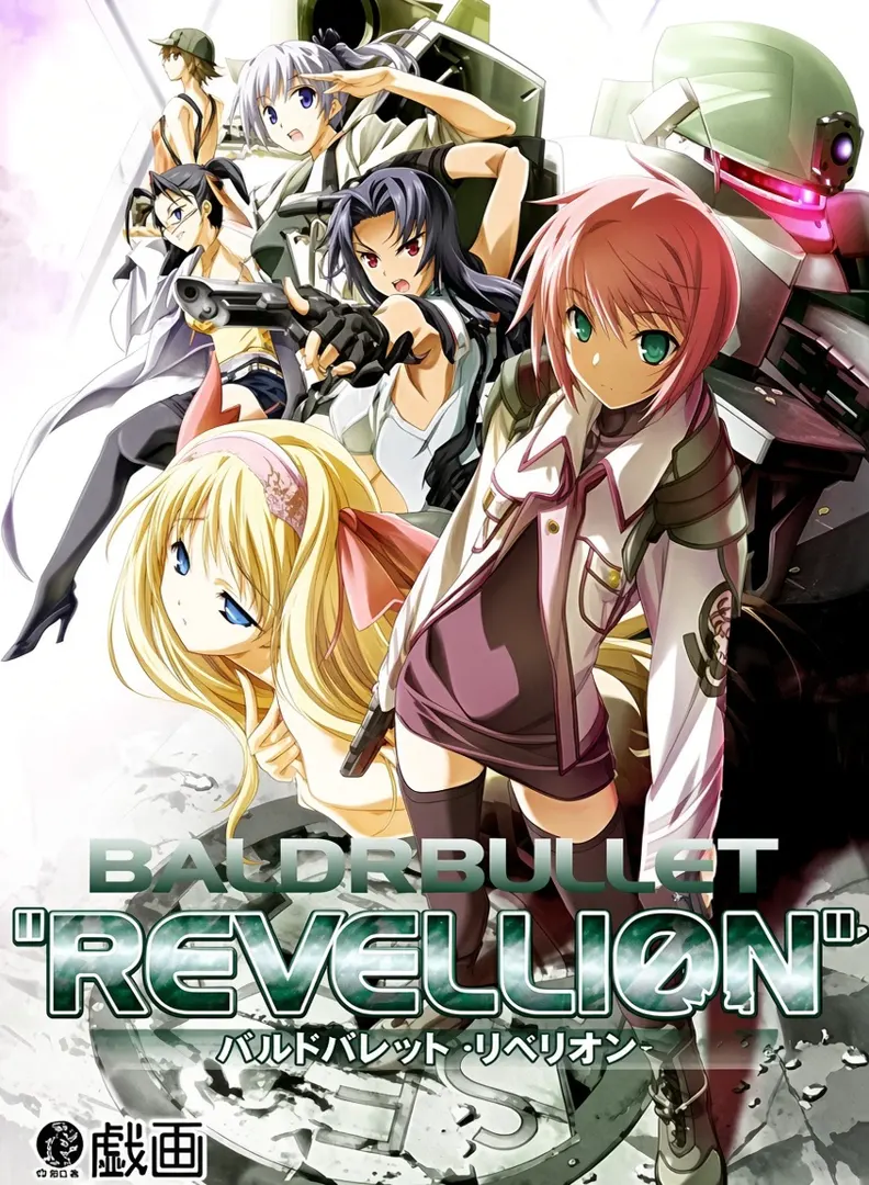 BALDR BULLET