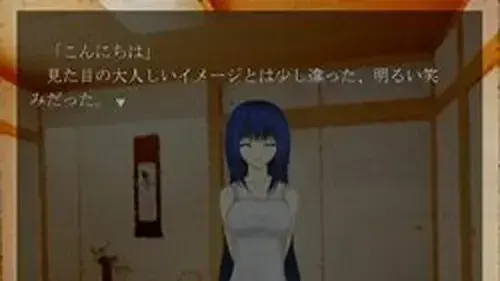 ずっと一緒に――