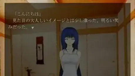 ずっと一緒に――