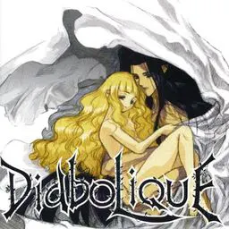 DiaboLiQuE－デアボリカ－