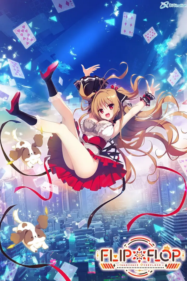 FLIP＊FLOP ~INNOCENCE OVERCLOCK~