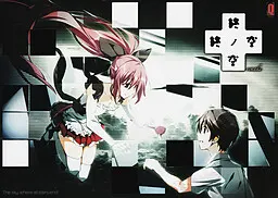 终之空Remake