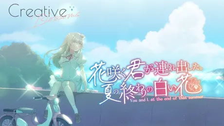 Series Banner 2