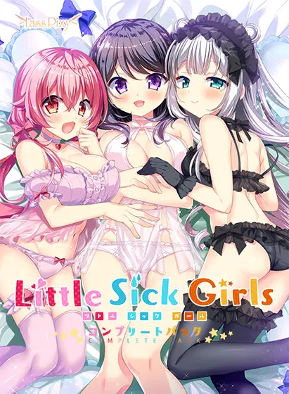 Little Sick Girls ～鏡の中のアイドル～