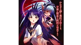 KANAGI~淫夢学園~