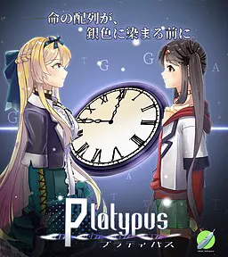 platypus