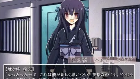 のじゃロリのヤンデレ黙示録