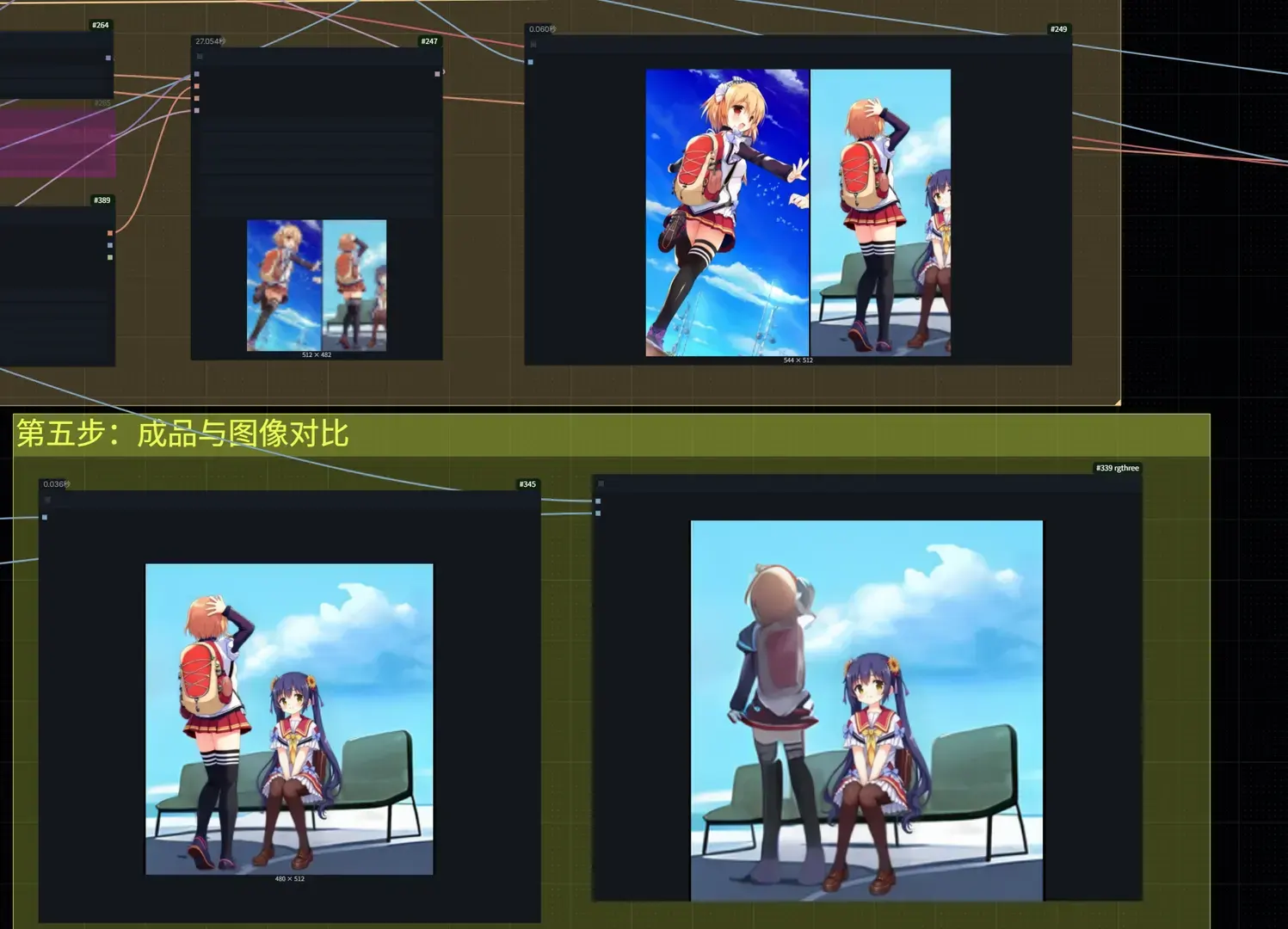屏幕截图 2025-08-30 145430.png