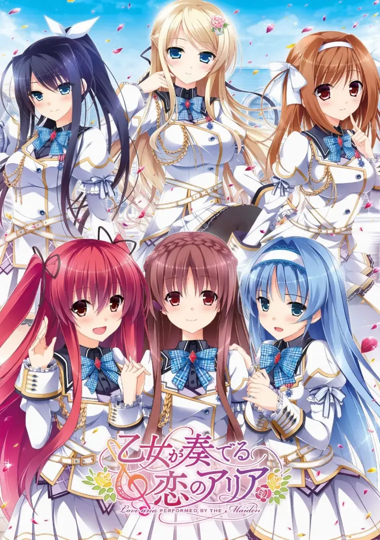 有少女唱响的爱之恋曲