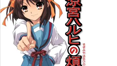 涼○ハルヒの煩悶