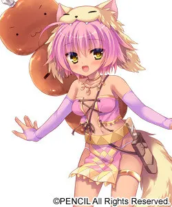 パルル・プルル・エルラント