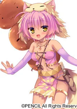 パルル・プルル・エルラント