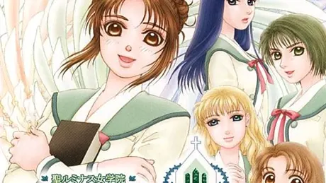 聖ルミナス女学院