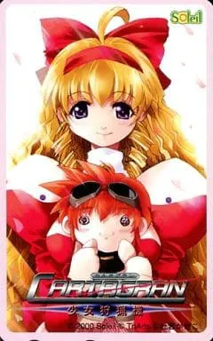 CARTAGRAN －少女狩猎机－