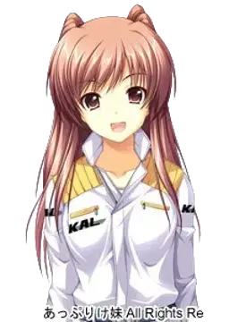 田島 ハル