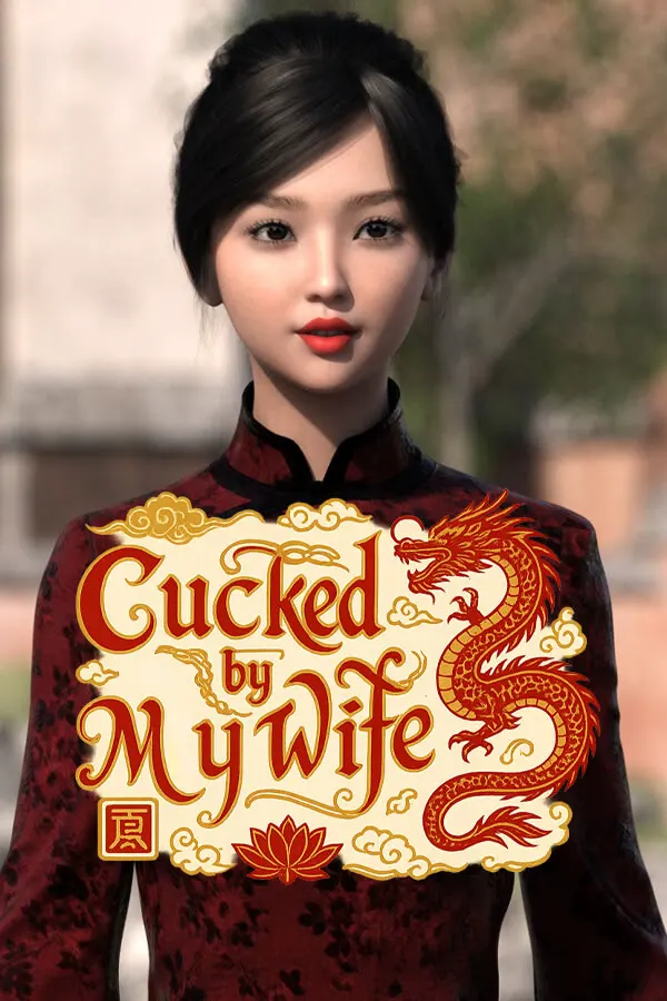 被妻子戴绿帽