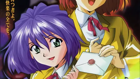 P.S.3 ～ハーレムナイト～