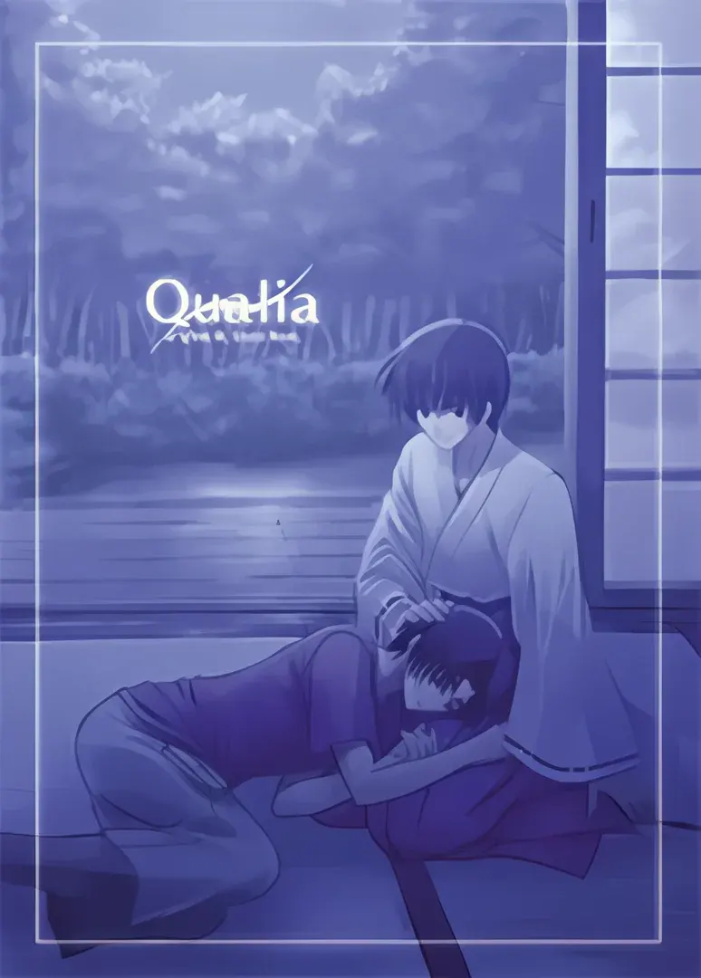 Qualia～感受质～