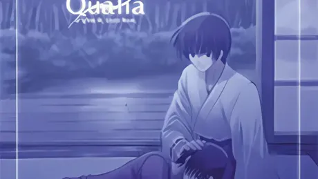 Qualia～クオリア～