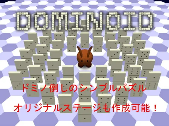 DOMINOID