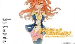 リトルウィッチ×コンチェルト!