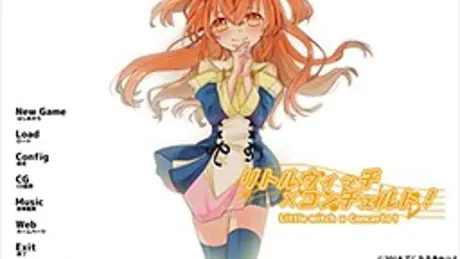 リトルウィッチ×コンチェルト！