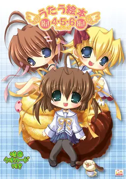 うたう絵本4・5・6 Hi!Hi!