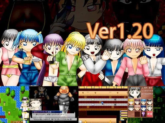 くのイチ忍法帳 第三幕 ~伝説の巫女