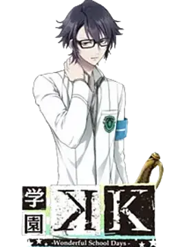伏見 猿比古