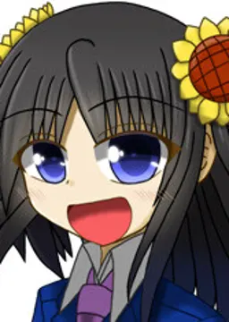 朝顔小春陽命