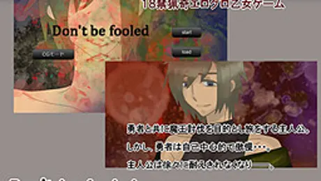 Don't be fooled