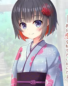 神奈