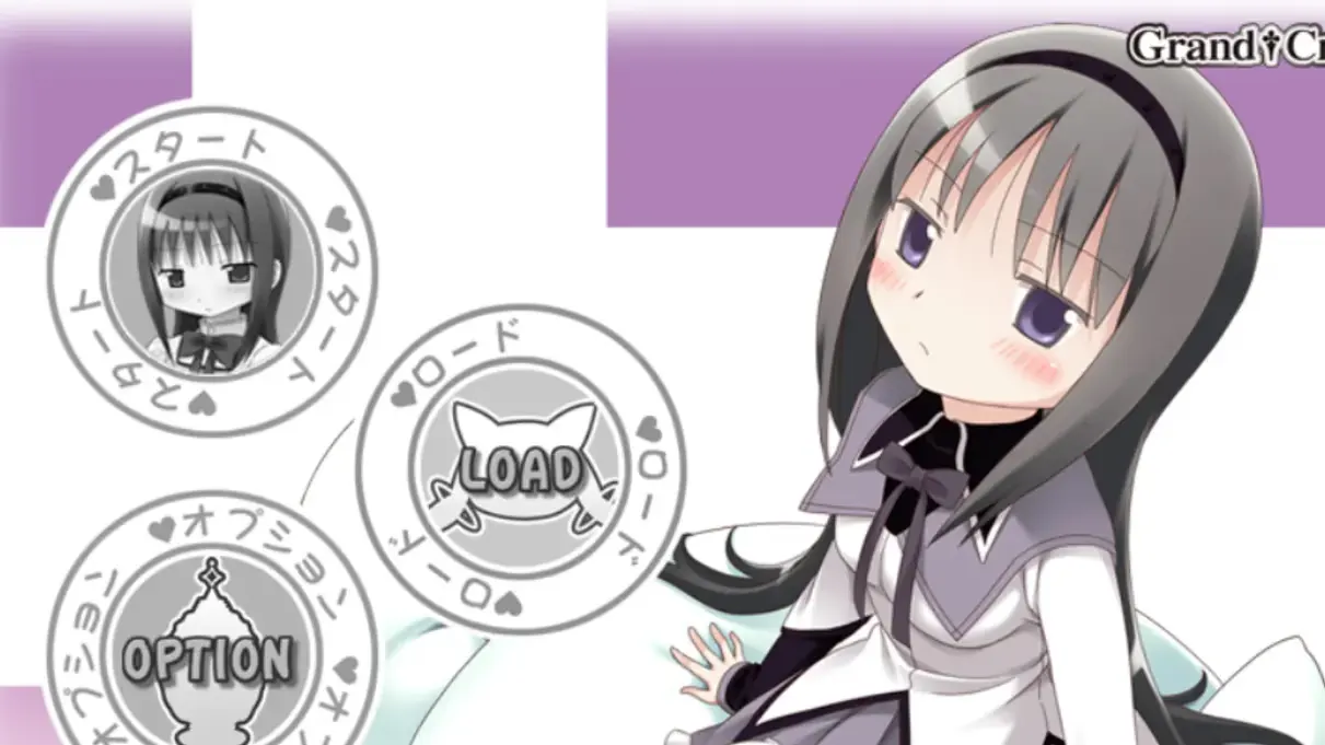 ほむ☆プラス